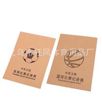Basketball Record Sheet Football Record Sheet Carbonless Score Sheet Referee Record Book Football Basketball Referee Supplies