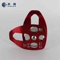 16mm aviation aluminum lightweight high load-bearing outdoor mountain climbing mobile side plate large pulley crossing large single pulley