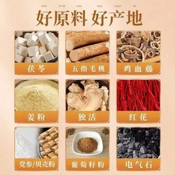 Yuanqi Poria Cocos 8 보물 발 어플리케이터 식물 허브 부드럽고 약을 진정시켜 걱정없이 약을 진정시킵니다.