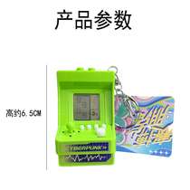 Tetris game console keychain handheld game decompression toy arcade creative keychain