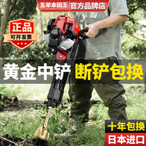 High-power tree digger multifunctional four-stroke gasoline pickaxe tree lifter crushing pickaxe rock drill portable tree digging artifact