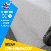 Supply of high temperature resistant ceramic fiber aluminum foil insulation tape aluminum foil composite ceramic fiber cloth