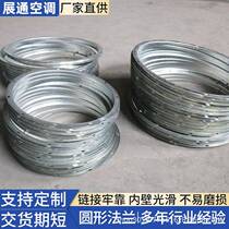 Connecting flange ring 304UHV stainless steel large flange ring air duct diameter galvanized welded flange ring