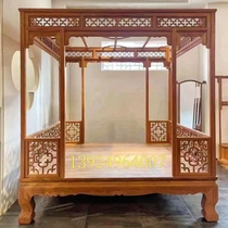 Burmese rosewood Ming and Qing Dynasty classical eight-poster canopy bed Chinese style step bed step bed red sandalwood palace mahogany bed
