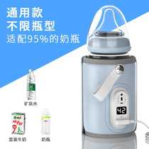 Multifunctional baby bottle insulation cover portable thermostatic bottle heating insulation cover out-and-out bottle insulation artifact