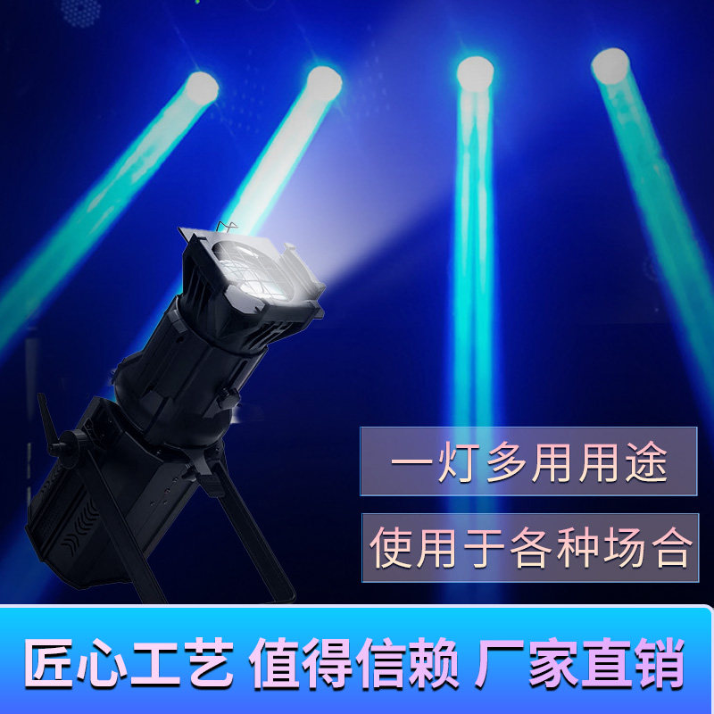 200W LED追光灯的生态位真相：不是亮度竞争，是控制权重构_舞台灯光_淘宝数码网