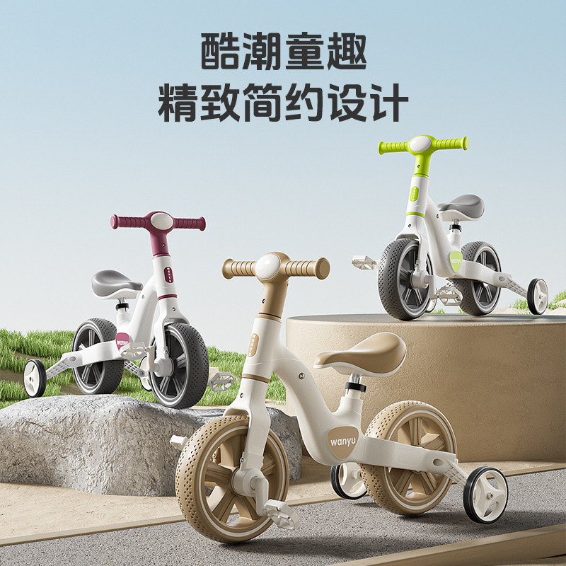 宝宝出行新伙伴：二合一滑步车平衡车的创新设计