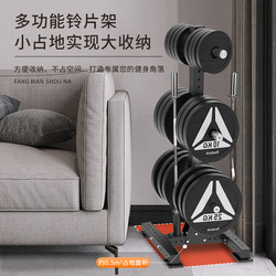 German Imported Barbell Plate Storage Rack for Home Use, Large Hole Barbell Bar Rack, Dumbbell Plate Gym Rack