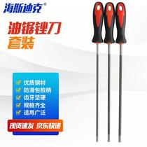 Hasdick HKsq-126 logging file electric chain saw small round file saw chain file universal 3-piece set 4 0 4