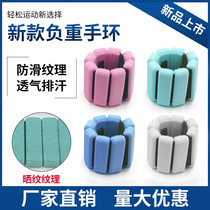 Weight-bearing leggings sandbag bracelet invisible ultra-thin steel plate adjustable wrist protection running dance training fitness equipment