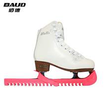 Thickened knife sheath cover Baide professional wear-resistant skate shoes figure skate knife sheath anti-skating skate shoes adjustable ice hockey