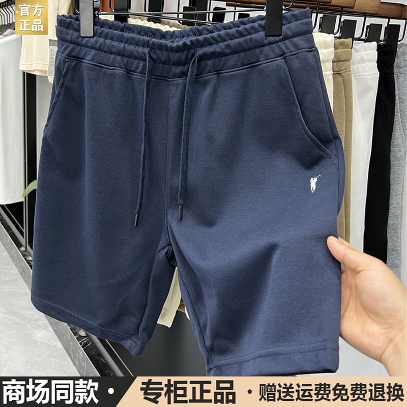 [Outlet Store] Paul Men's Shorts Five-Point Length Summer Casual Loose Fit Sports Sweatpants with Pony Logo
