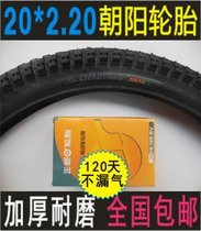 Manufacturer 20-inch performance car climbing car BMX BMX bicycle inner tube K outer tire 20*2 20 tire facing