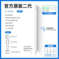 Второе генерация верхнего распределения [совместимая мини -6] магнитная зарядка √ Назначение давления