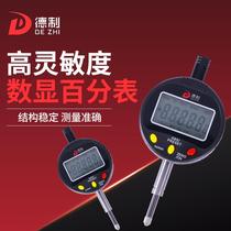 German-made digital display dial indicator high-precision industrial-grade waterproof magnetic holder bracket extension rod accessories