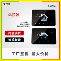 Tuya Smart Electric Floor Heating Thermostat Switch Controller Mobile APP Voice Control Celsius Fahrenheit