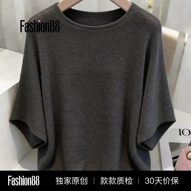 Korean-Style Lazy Style Gray Batwing Sleeve Half-Sleeve Knit Sweater for Women, Early Autumn, Plus Size, Loose, Unique, Beautiful Top