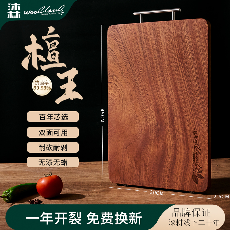 Mulin 無垢材 黒檀 白檀 まな板 チョッピングボード 抗菌 防カビ 家庭用 キッチン 専用 両面 こねる まな板