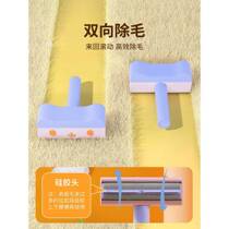 Dust removal brush bed brush single carpet cleaning bed dust sweeper AMB sub-home bed cleaning artifact