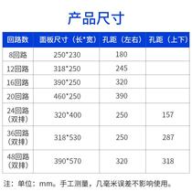 8 12 16 20-circuit distribution box panel hole distance 20 lighting box protective cover TCL type strong power box white cover