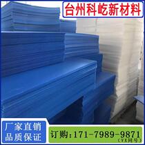 PP plastic hollow board plastic board turnover box partition back board Wantong board corrugated board backing board thin hollow board customization