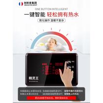 Fully automatic upper display screen fully intelligent solar energy measurement and control instrument solar water heater controller universal accessory instrument