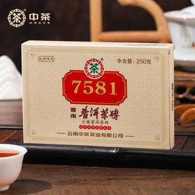Zhongcha Pu 'er Tea, Yunnan Menghai Classic Label Benchmark 7581 Pu 'er Ripe Tea Brick 250g, the staple food for veteran tea drinkers