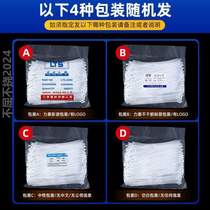 ?Wire harness white self-locking cold-resistant plastic tie widened 300 large black nylon buckle *12 straps