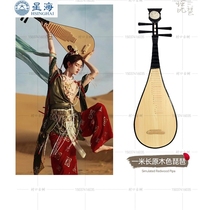 Xinghai big drum cowhide Chinese red performance drum childrens hall drum war drum temple drum gong drum dragon drum cowhide big