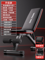 Decathlon dumbbell bench bench press bench sit-up assistor fitness equipment home chair multi-functional professional board