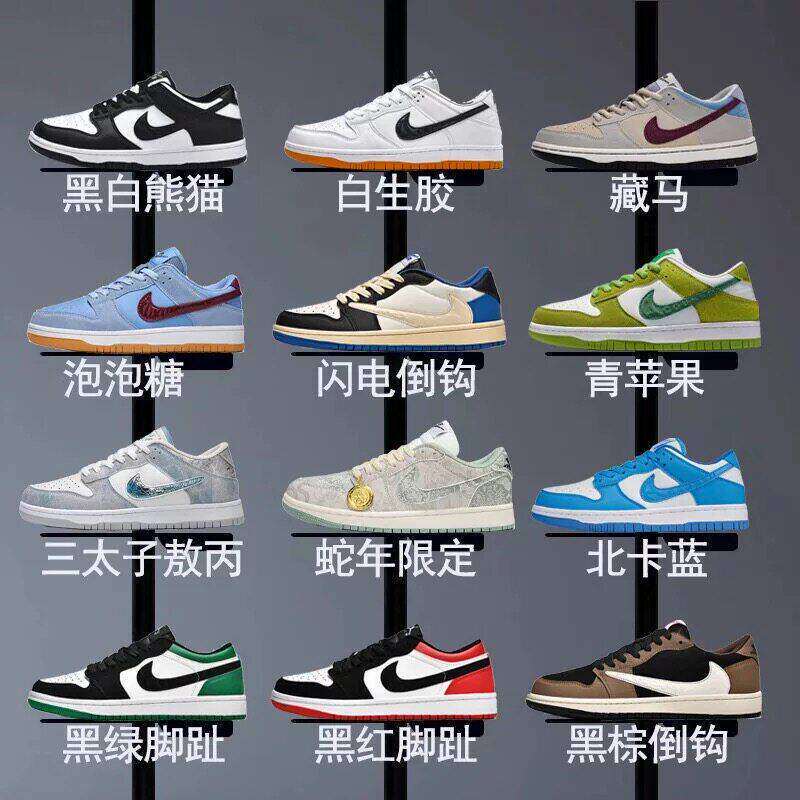 Aj Men's Shoes Dunk Year of the Horse Limited Edition Aj1 Non-Slip Low-Top Casual Sneakers Air Force One Female Students Aj Men's Shoes Dunk Year of the Horse Limited Edition Aj1 Non-Slip Low-Top Casual Sneakers Air Force One Female Students