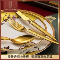 Knife and fork light luxury set home western food tableware two-piece set ins plate steak knife fork and spoon three-piece set