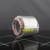 Manufacturer Lifeng Be10L commercial mixer accessories original factory installed motor coil motor engine egg beater copper