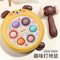 Decompressed Toys One Intellect 62 Female Knocks The Ground Rat Boy Early Teach Baby} 13 beats children 5-year-old and half