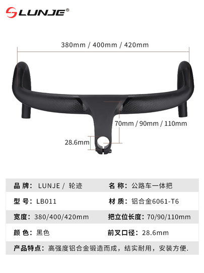 Wheel Trace Road Bike Integrated Handlebar Full Internal Cable Routing Wind-Breaking Aluminum Alloy Curved Handlebar Bicycle Modification Handlebar