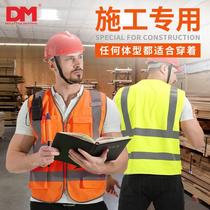 Reflective vest safety clothing vest construction workers construction traffic sanitation summer work fluorescent reflective clothing
