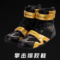 LARASTAR boxing shoes mens weightlifting competition shoes gym fighting training wrestling boots professional womens Sanda shoes martial arts