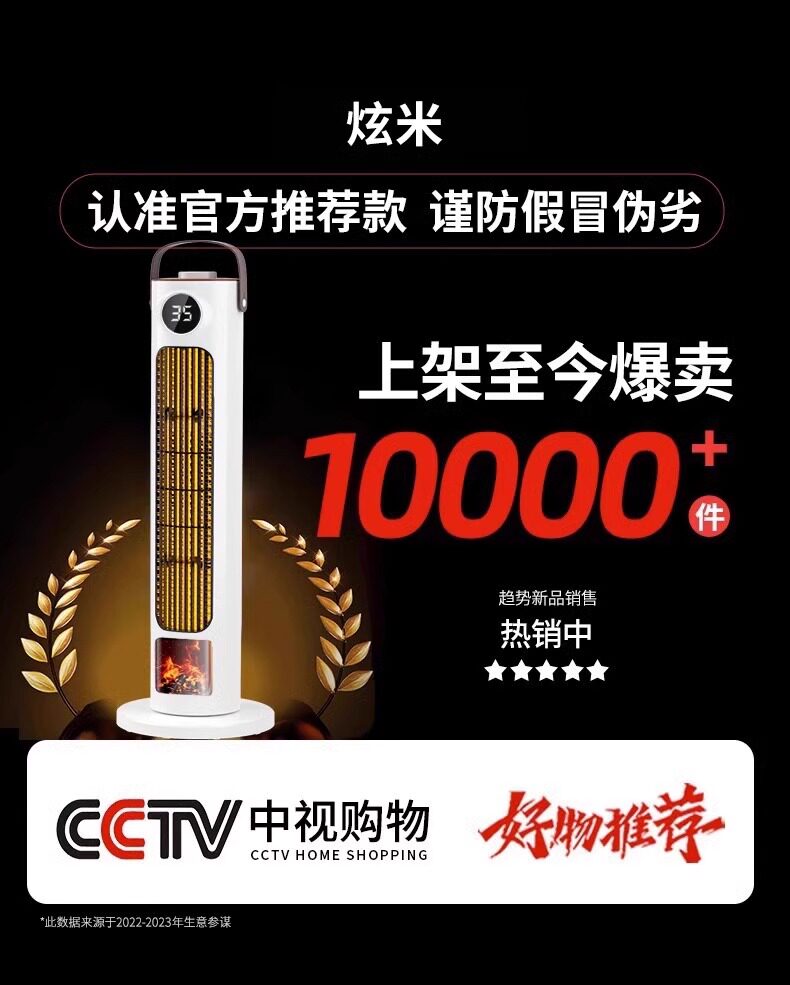 Обогреватель 石墨烯取暖器家用大面积暖风机节能省电热暖气小太阳烤火炉神器18 Dazzle m