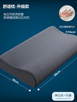 Sufa Neck Pillow Single Pack Sleeping Special Pillow Core Pair Pack Home Summer Cooling Pillow Single Male Memory Foam