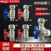 All copper 4 minutes 6 minutes inner and outer wire live ball valve with filter gas natural gas water heater water valve switch