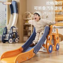 Slide 2 to 10 years old multifunctional folding slide indoor home children small children family play