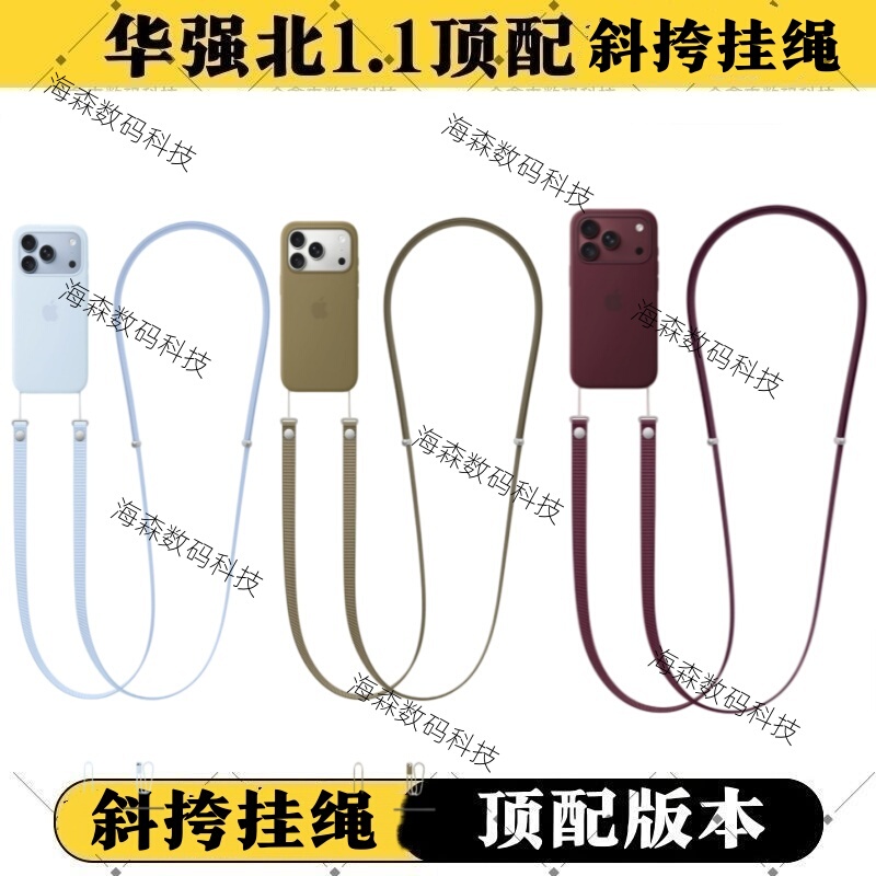 Apple 18 Pro Max Phone Case New Model iPhone 18 Pro Wristband Stand Magnetic Air Crossbody Wearable Magsafe Fashionable Trendy 18 High-End Feel Women's Lanyard Matte Anti-Drop Protective Case Apple 18 Pro Max Phone Case New Model iPhone 18 Pro Wristband Stand Magnetic Air Crossbody Wearable Magsafe Fashionable Trendy 18 High-End Feel Women's Lanyard Matte Anti-Drop Protective Case