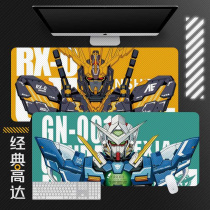 Gundam mouse pad large waterproof computer pad Internet cafe e-sports coffee pad office game pad fine edge locking a good item
