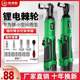 Lithium battery electric ratchet wrench rechargeable 90 degree right angle wrench fast stage truss tool tool