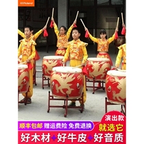 Roland official website big drum cowhide Chinese red performance drum big drum childrens hall drum war drum temple drum gongs and drums dragon drum cow