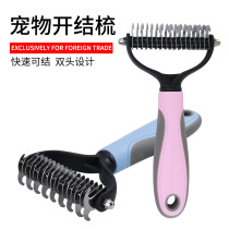 Large dog golden retriever comb dog detangling special dog hair long hair cat combing brush supplies to remove floating hair and detangle
