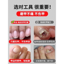 Japanese electric nail clipper fully automatic hand and foot original nail grinder old man thick grinder gray trimmer file toenails