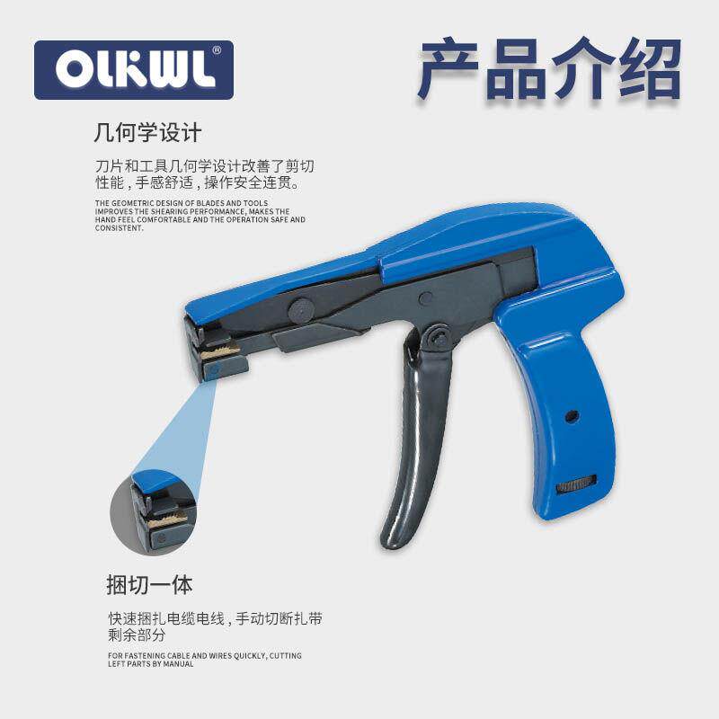 百元级扎带枪真能替代手工捆扎？技术拆解国产工具的现实突破_其它配件_淘宝数码网