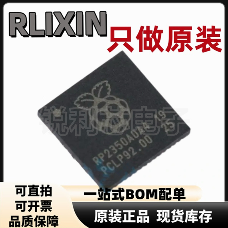 Original Genuine Rp2350A Qfn-60-Ep(7X7) Microcontroller (Mcu/Mpu/Soc) Chip Ic