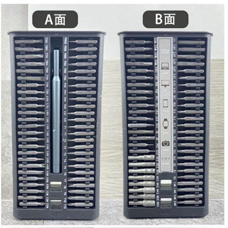 102-in-1 screwdriver multifunctional strong magnetic set mobile phone watch computer disassembly repair tool manufacturer supply